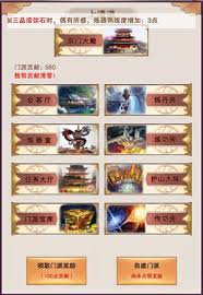 想不想修真新手期选择哪个门派