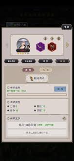 江湖弟子破御如何养成