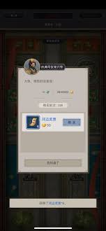 这就是江湖如何获取八星精要