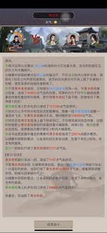 这就是江湖枪过青衣，天星70层怎么玩
