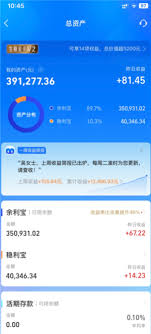 支付宝余额宝存在风险吗