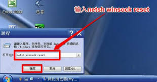 电脑上netcfg.hlp文件缺失怎么办