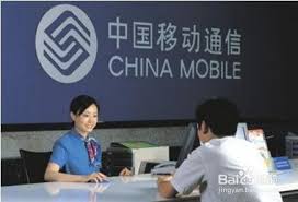 中国移动如何开通来电显示功能