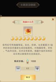 想不想修真巫道本源