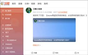 虎牙和斗鱼有什么区别