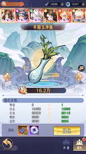 逍遥九重天常见问题解答