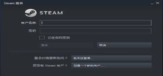 Steam交易链接获取方法