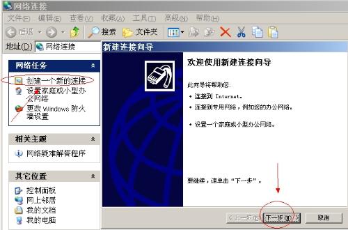电脑系统一键还原怎么做