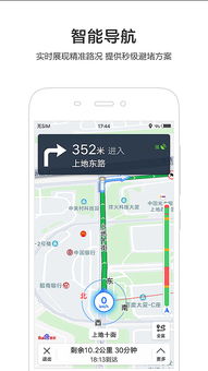 百度地图电子狗怎么关闭