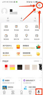 微博隐私设置功能在哪