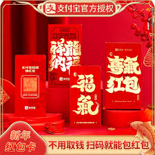 支付宝2025新年好运红包怎么领取