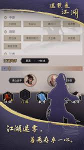 这就是江湖新手入门指南