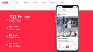小红书变现方式有哪些