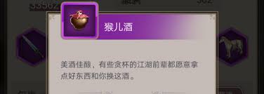 这就是江湖我有一刀可破天穹