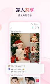 宝宝树小时光如何上传照片