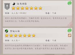 这就是江湖剑法如何更替主动技能组