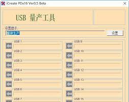 U盘分区怎么操作