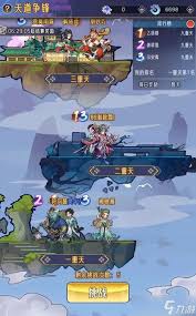 逍遥九重天天道争锋玩法攻略