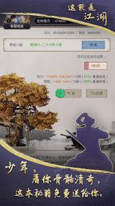 这就是江湖玉带街