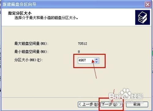 磁盘分区工具的重要性及如何选择