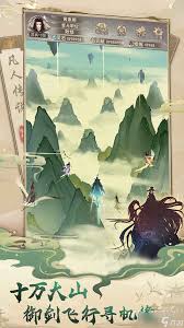 凡人传说匡御界怎么玩