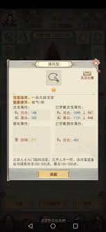 凡人传说尸煞如何通关