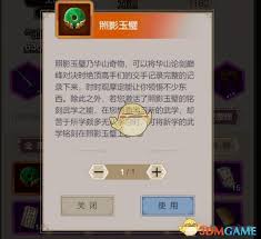 这就是江湖剑职业毕业武学