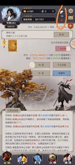 这就是江湖夜闯六扇门的任务攻略