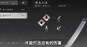 燕云十六声如何提升陌刀输出