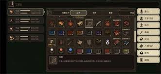 大江湖之苍龙与白鸟斗转参横怎么领悟