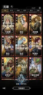 地下城堡4娜娜怎么通关
