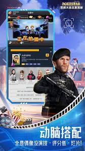 票房大卖王中钻石如何有效利用