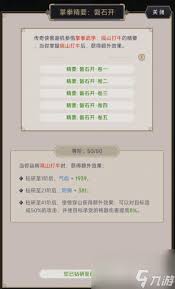 这就是江湖拳法怎么玩