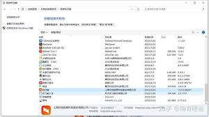 向日葵远程控制怎么卸载