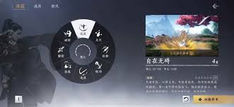燕云十六声伞扇PVP奇术怎么搭配
