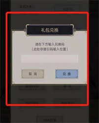 这就是江湖双峰驿如何找人