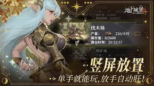 地下城堡4骑士与破碎编年史新手必练角色有哪些