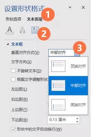 word如何批量制作桌签