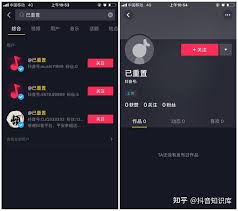 抖音头像违规被清空怎么恢复