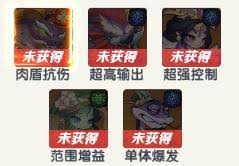 一起当勇士？如何搭配T0阵容