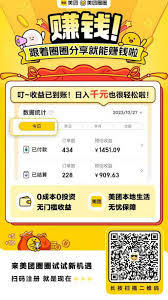 领美团外卖大额优惠券方法
