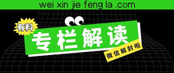 微信好友申请能通过搜索qq号添加的原因