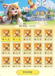 上古王冠礼包码如何获取