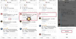 微博评论区为何不能发评论图片