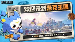 洛克王国世界智者谜语答案是什么