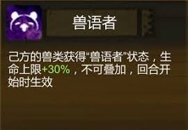 时空之歌九璃召唤流阵容玩法