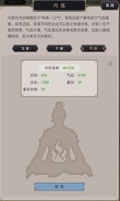 这就是江湖24节气如何显示区别