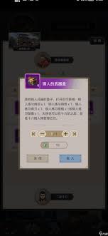 这就是江湖自创武学多少