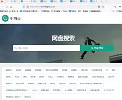 夸克网盘如何搜索视频（）