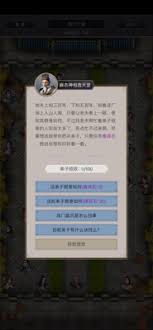 这就是江湖如何开派傻瓜攻略